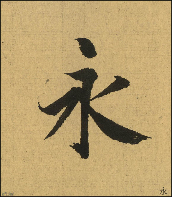 王羲之《兰亭序》神龙本高清晰单字版！【极品典藏】